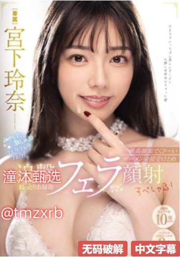 亚洲av欧美,メイリン モデルコレクション メ,观看免费无删减完整版高清在线观看