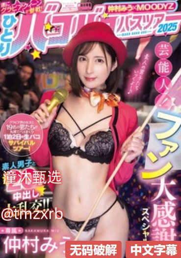 av秘?福利网址导航,メイリン モデルコレクション メ,观看免费无删减完整版高清在线观看