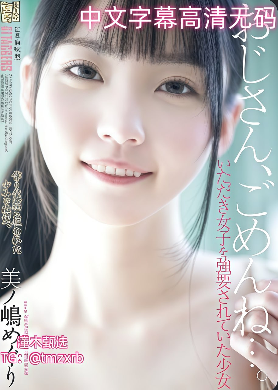 好看的韩剧男虐女,メイリン モデルコレクション メ,观看免费无删减完整版高清在线观看